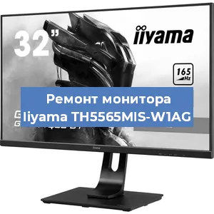 Замена разъема HDMI на мониторе Iiyama TH5565MIS-W1AG в Самаре